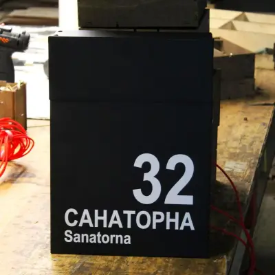 Поштова скринька з індивідуальним написом 350 x 270 x 100 мм